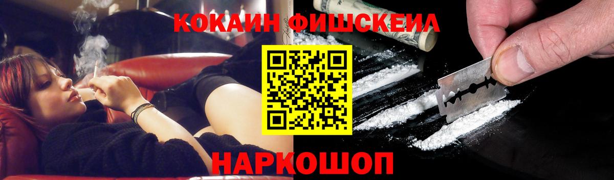 Кокаин Колумбийский Богородицк