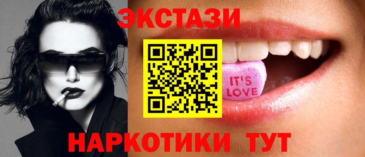 Ecstasy louis Vuitton Богородицк