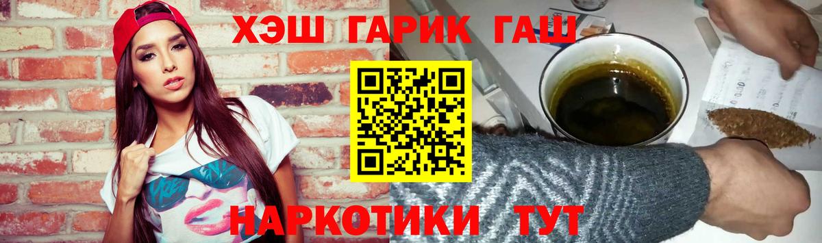 Гашиш VHQ Богородицк