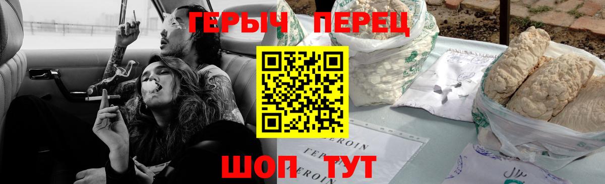 Богородицк  Героин  Вход с VPN  ГЕРОИН VHQ 