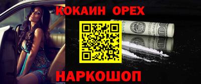 кокаин VHQ Долгопрудный