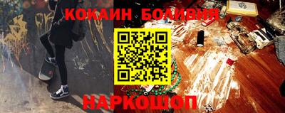кокаин VHQ Долгопрудный