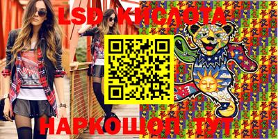 кокаин VHQ Долгопрудный
