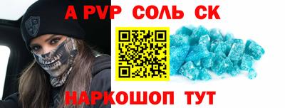 меф Добрянка