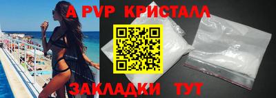 кокаин VHQ Долгопрудный