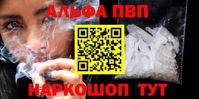 первитин Дмитров