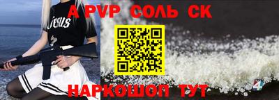 меф Добрянка