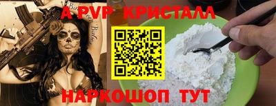 меф Добрянка