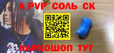 меф Добрянка