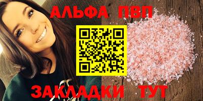 меф Добрянка