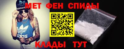 первитин Дмитров