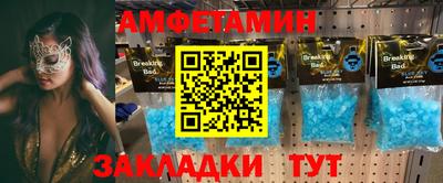 первитин Дмитров