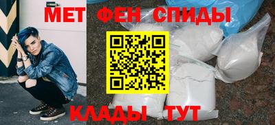 меф Добрянка