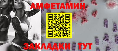 первитин Дмитров