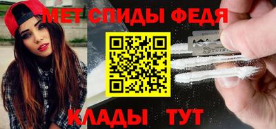 меф Добрянка