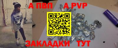 меф Добрянка