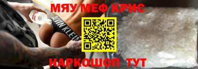 меф Добрянка