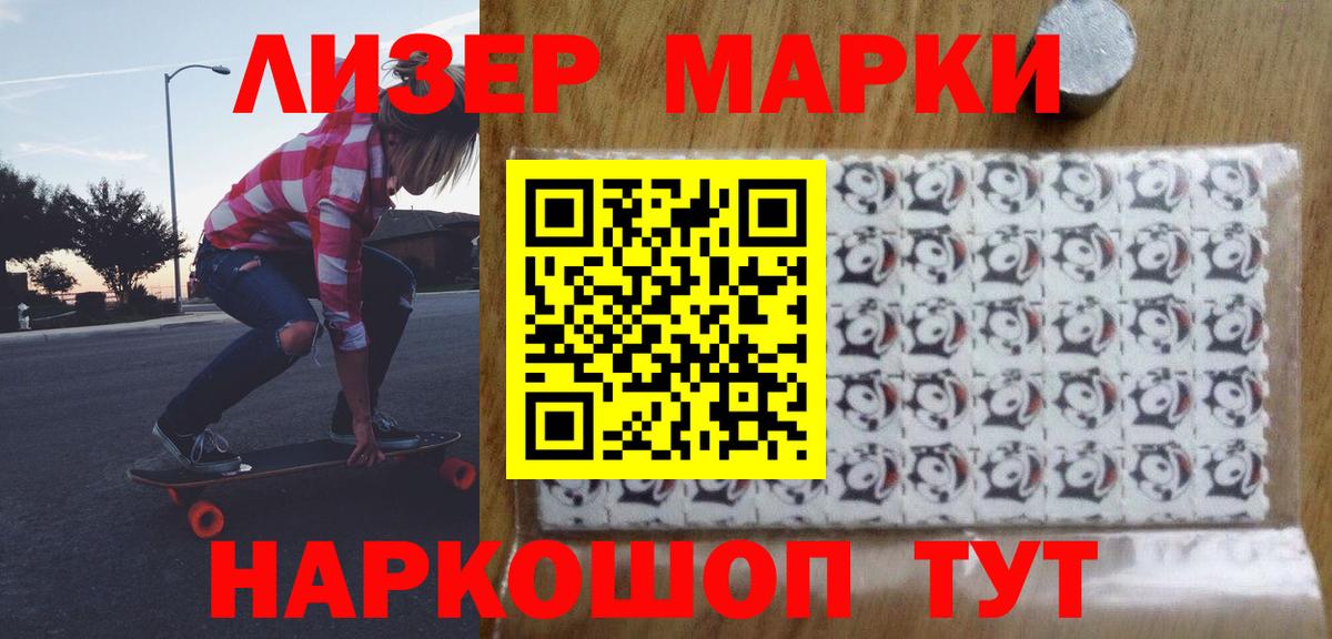 LSD-25 экстази ecstasy  Лсд 25 экстази ecstasy  Богородицк  Вход с VPN 