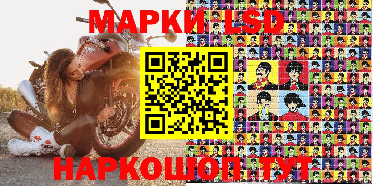 Богородицк  Марки N-bome  Вход с VPN  Марки 25I-NBOMe 1500мкг 